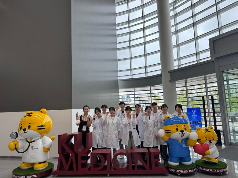 고려대학교 안암병원 간호학과 임상연수 기업탐방 03.jpg
