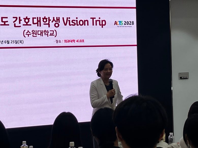 고려대학교 안암병원 간호학과 임상연수 기업탐방 04.jpg