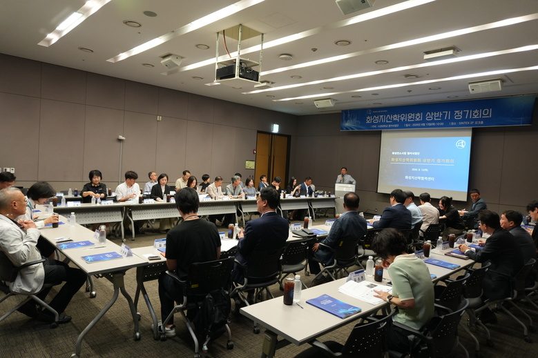 화성지산학위원회 상반기 정기회의 02.jpg