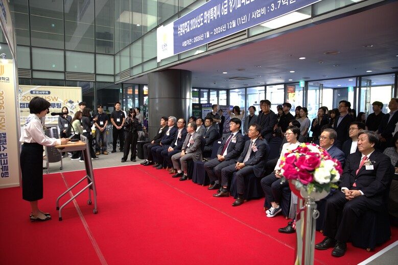 2026학년도 USW 캠퍼스 리크루팅 03.jpg