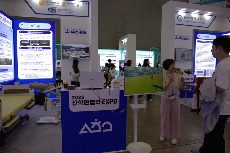 2026 산학연합력 EXPO 05.jpg