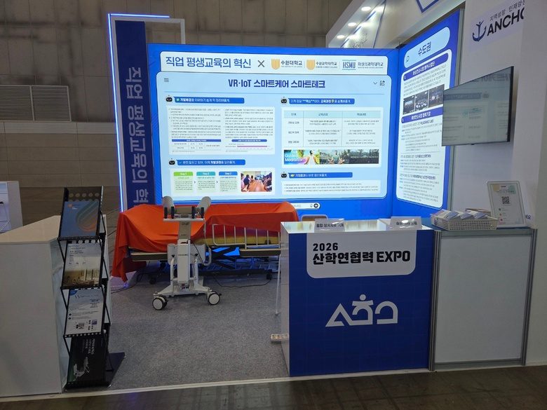 2026 산학연합력 EXPO 06.jpg