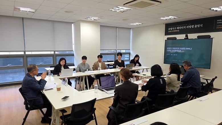 효행지구 헤리티지 리빙랩 02.jpg